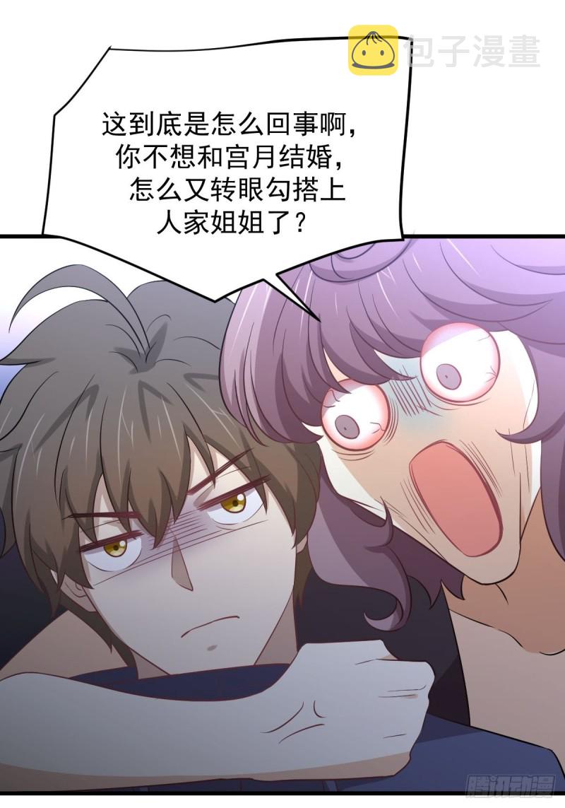 第214话 明天高考26