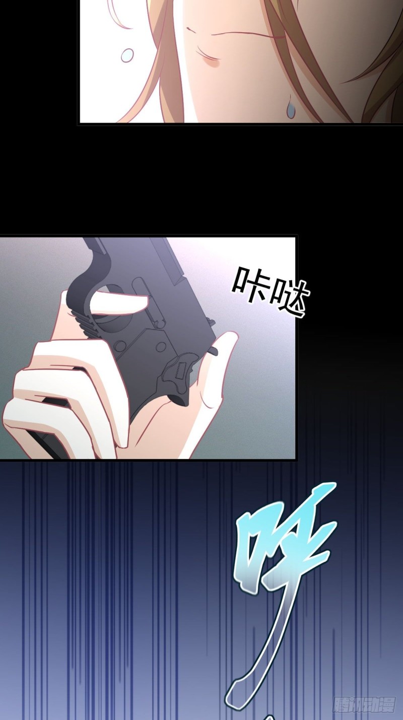 第261话 宫家秘事53