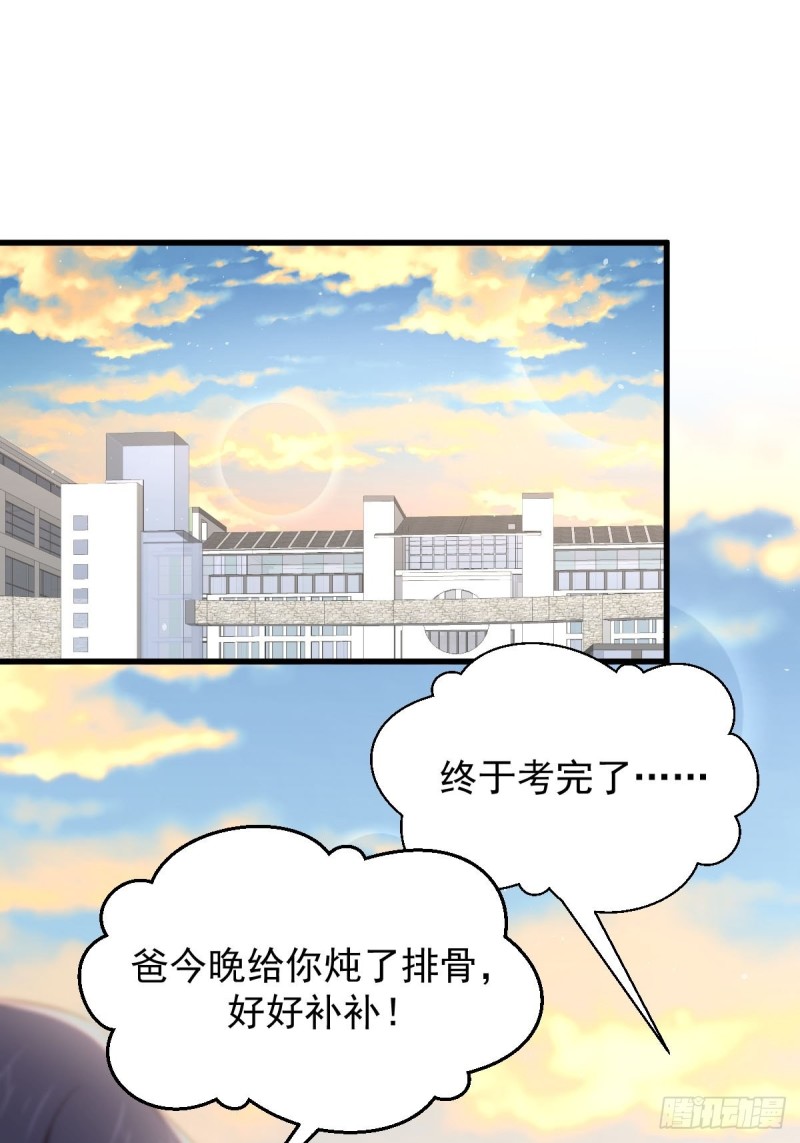 第216话 梦醉离开1