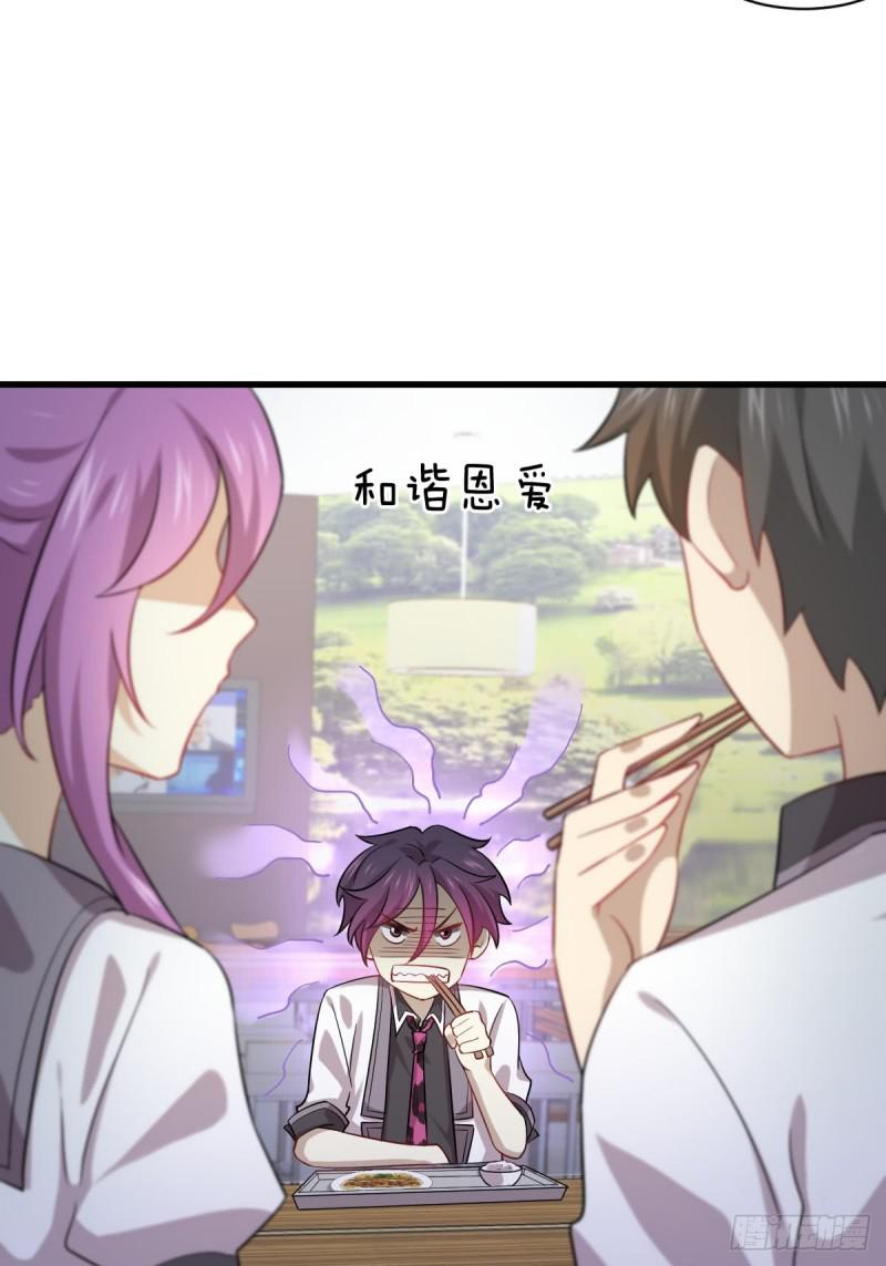 第96话 阳奉阴违35