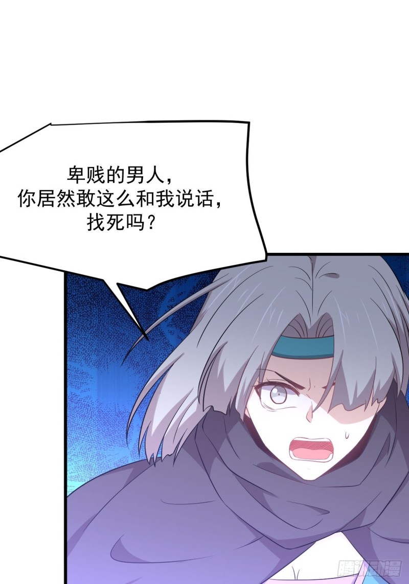 第205话 叶轻眉再现6