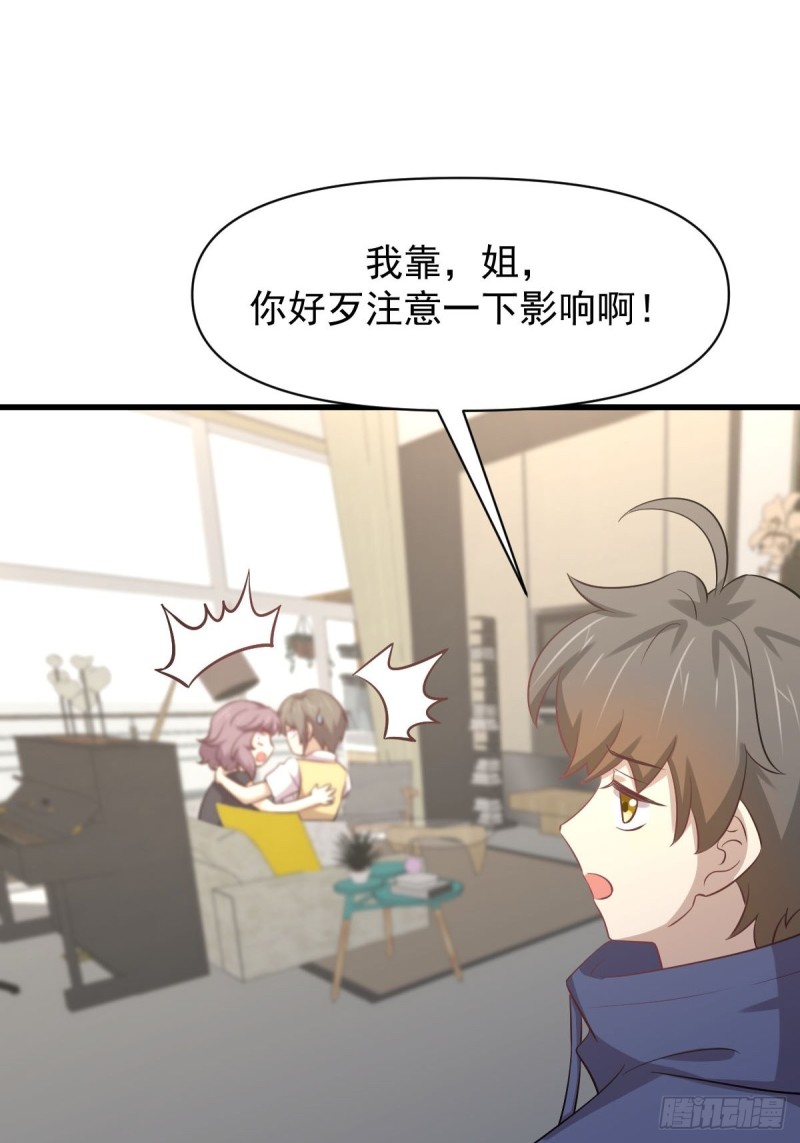 第214话 明天高考10