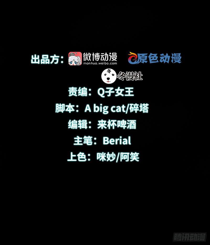 第88话 谁说男子不如女1