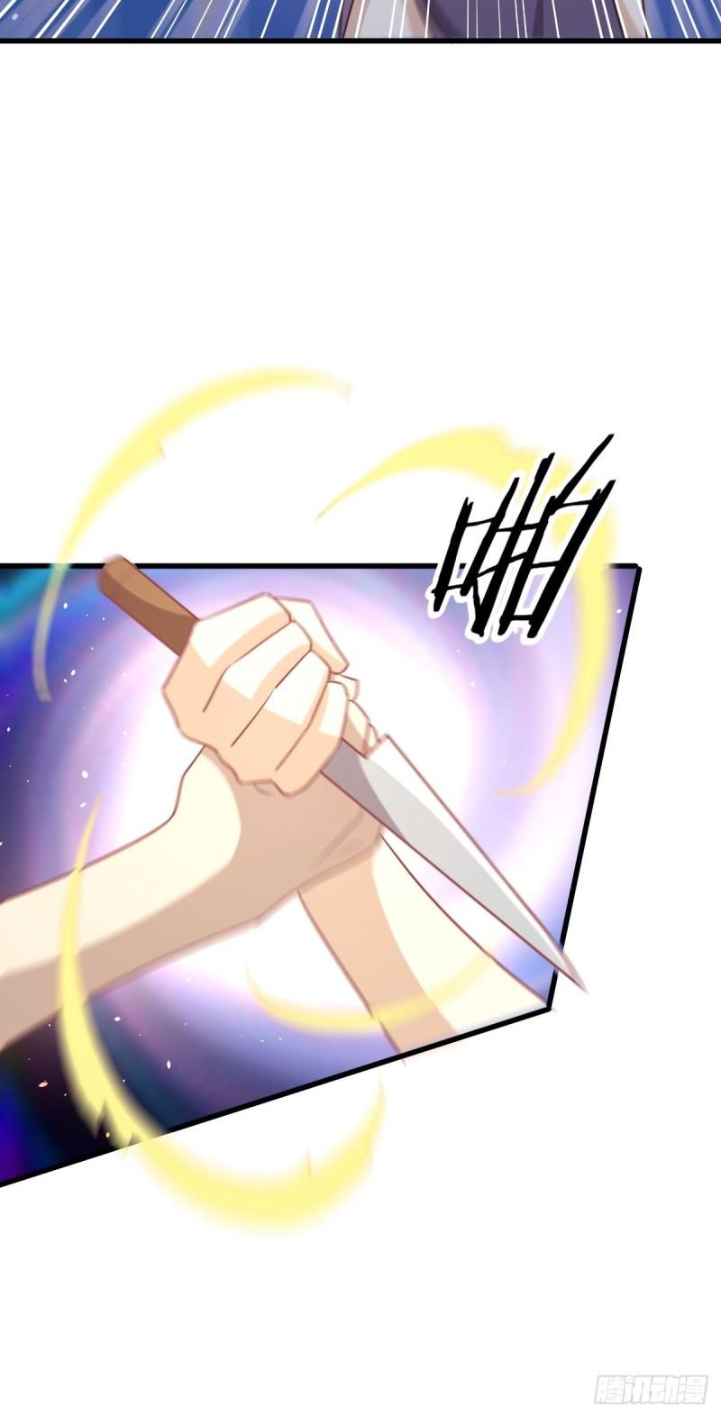 第143话 同生共死咒8
