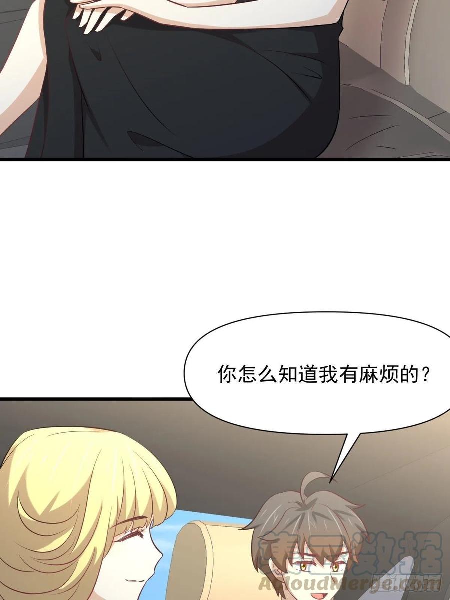 第232话 楚青脱困26