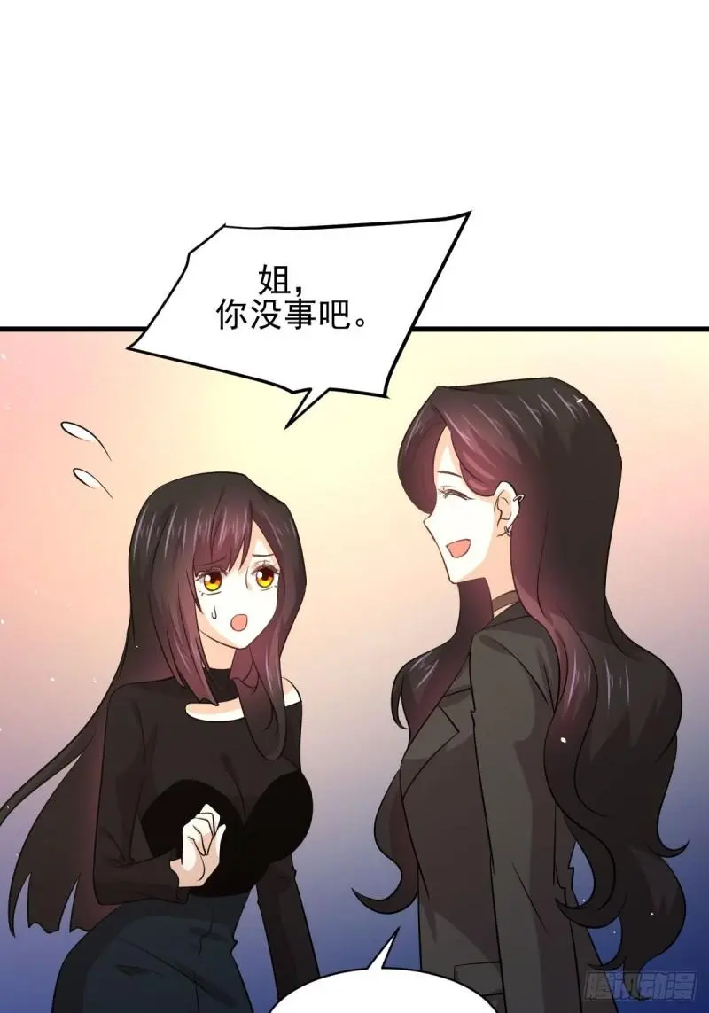 第133话 假龙真龙8