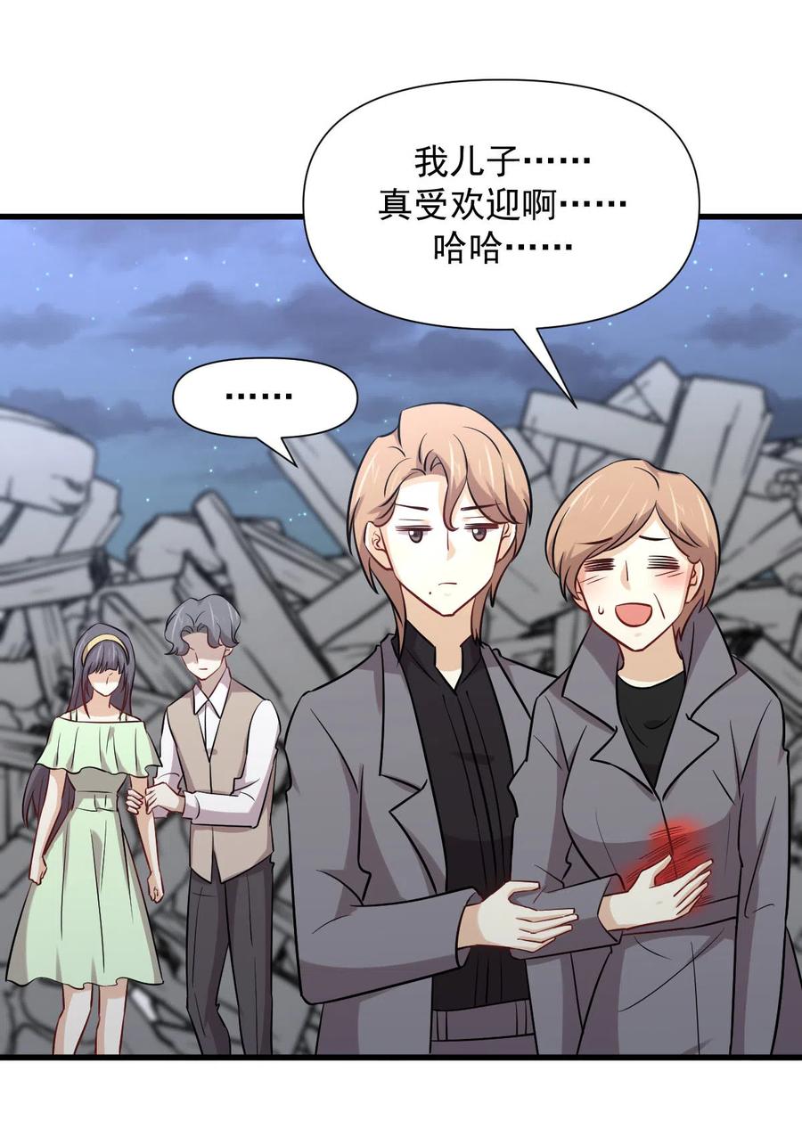 第253话 大获全胜44