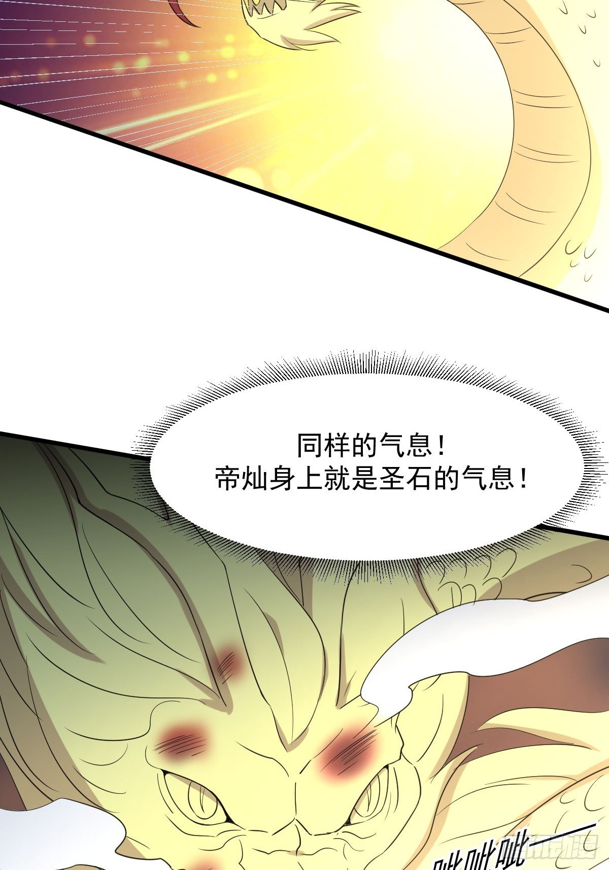 第376话 打败宫主39