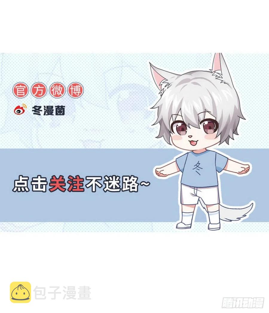 第238话 萧初雪病愈49
