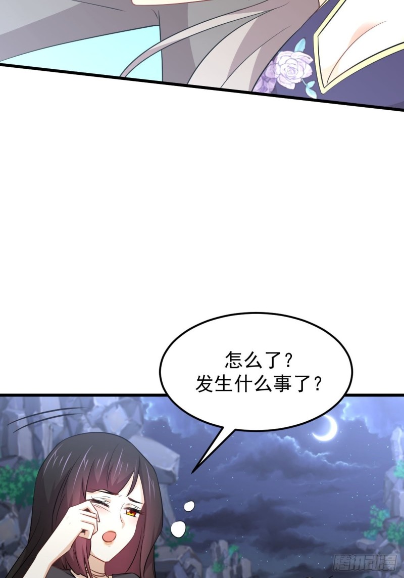 第198话 最年轻的化境武者3