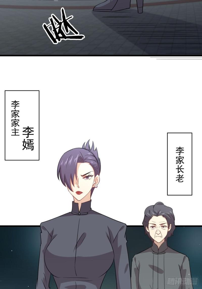 第101话 繁华一剑41