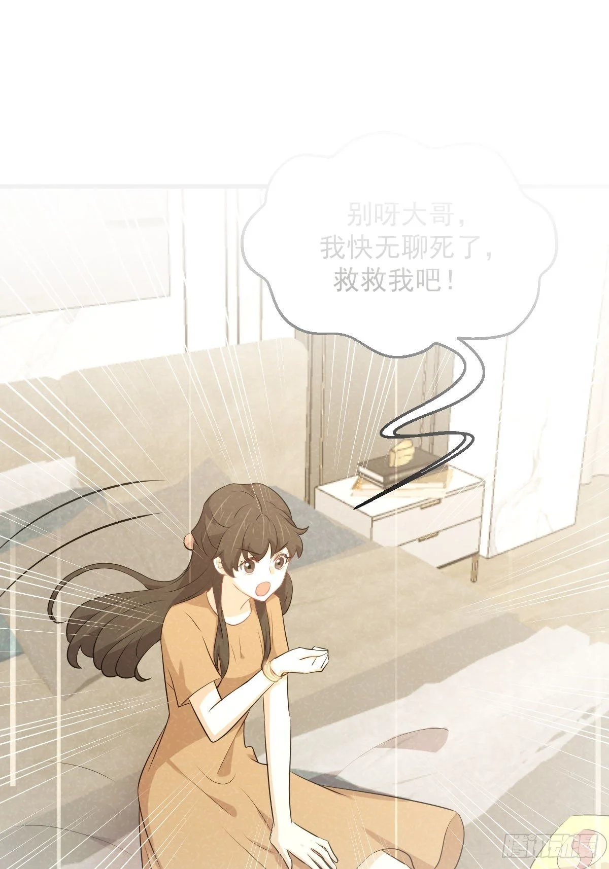 第304话 加入暗卫1