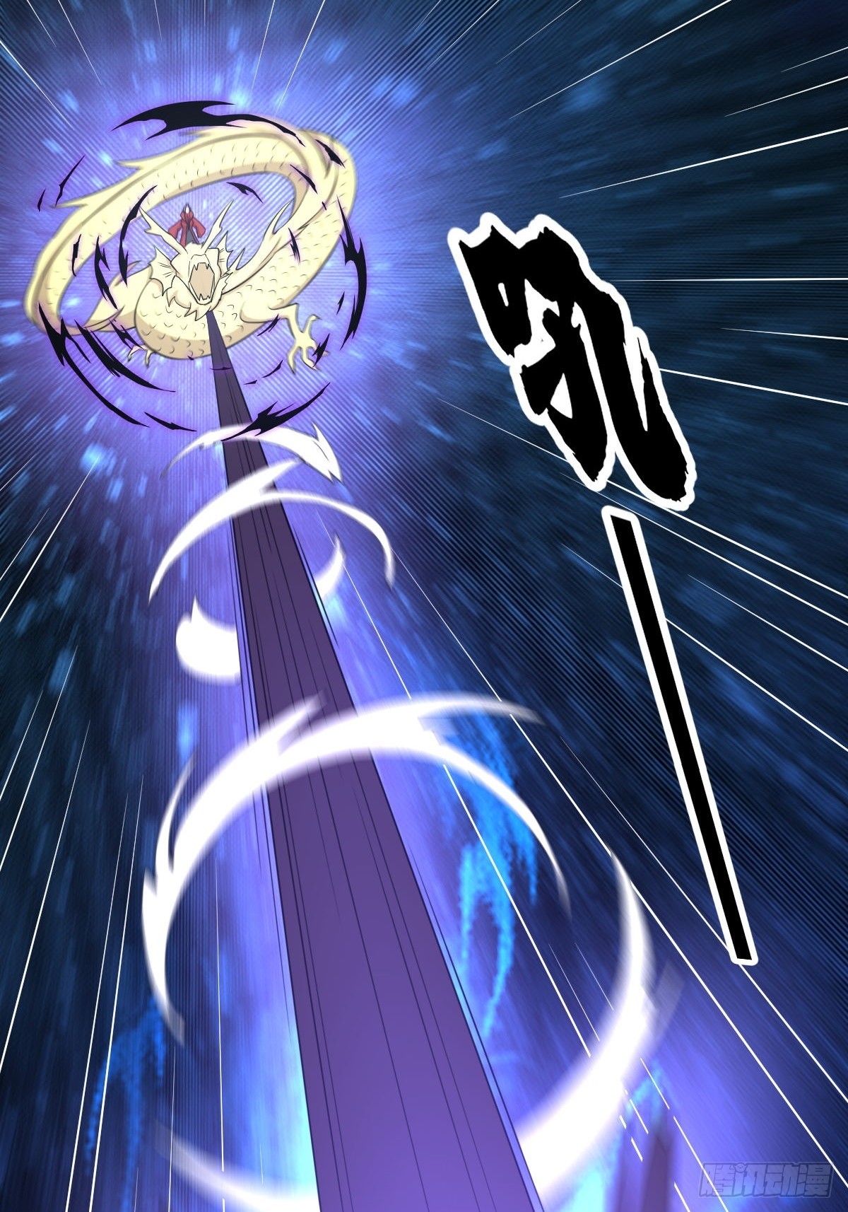 第365话 云江泛滥28