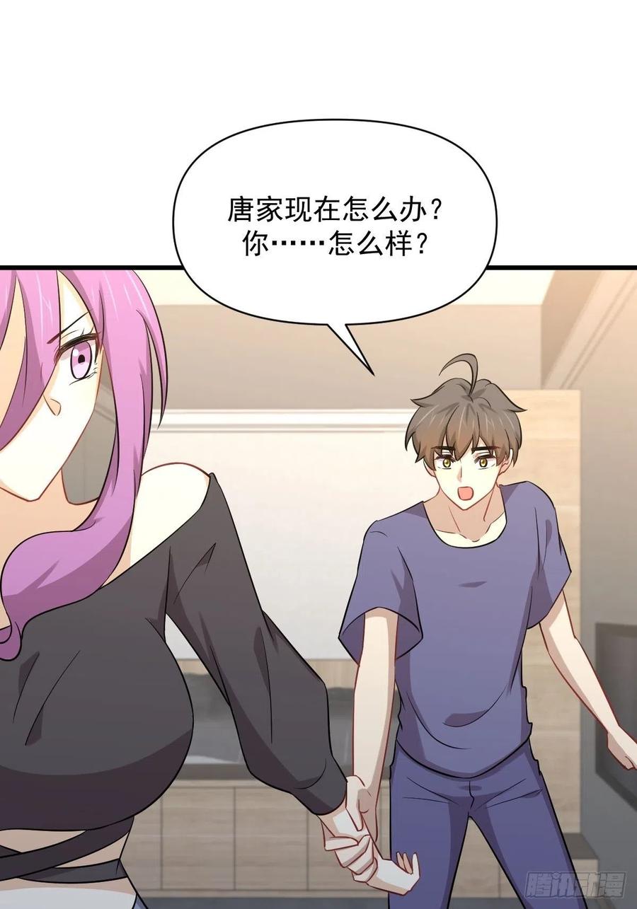 第223话 军训开始13