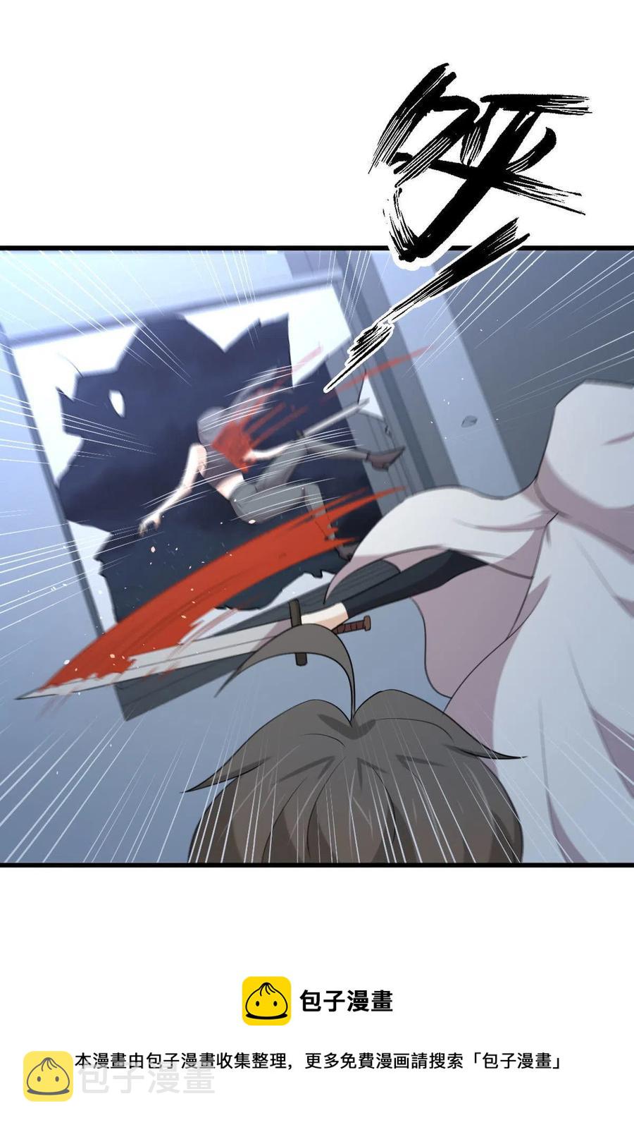 第295话 逃出生天8