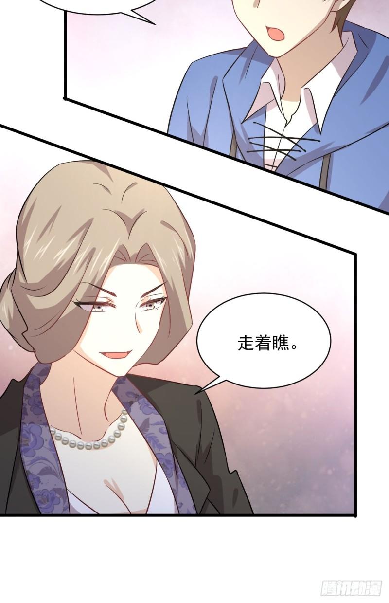 第114话 再次见邢烈54