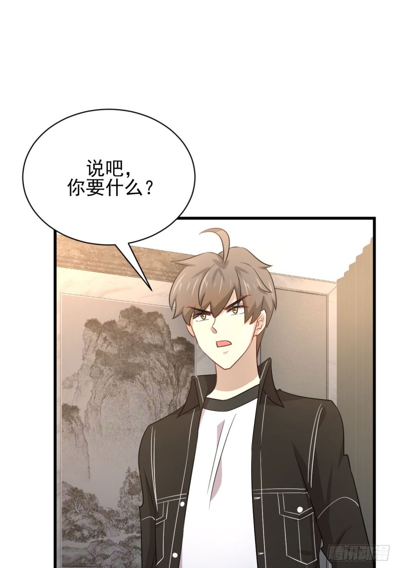 第167话 叶梅母女的末日41