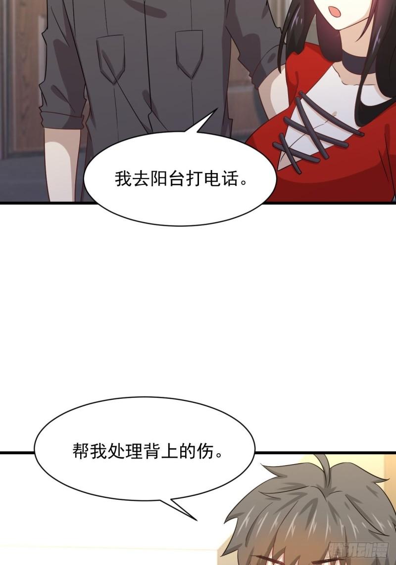 第113话 蛊毒蚀心丹10