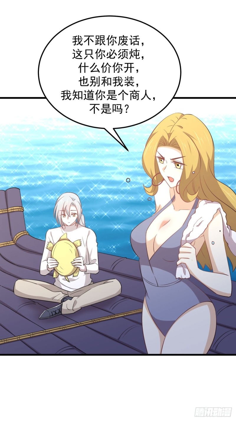 第197话 杀婴4