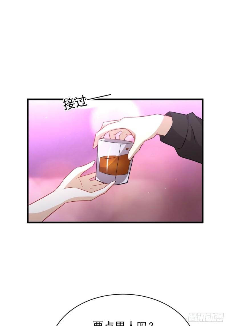 第141话 上套16