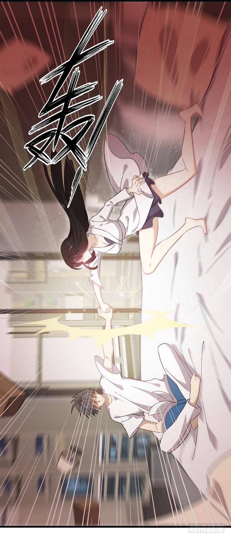 第58话 古武的秘密11