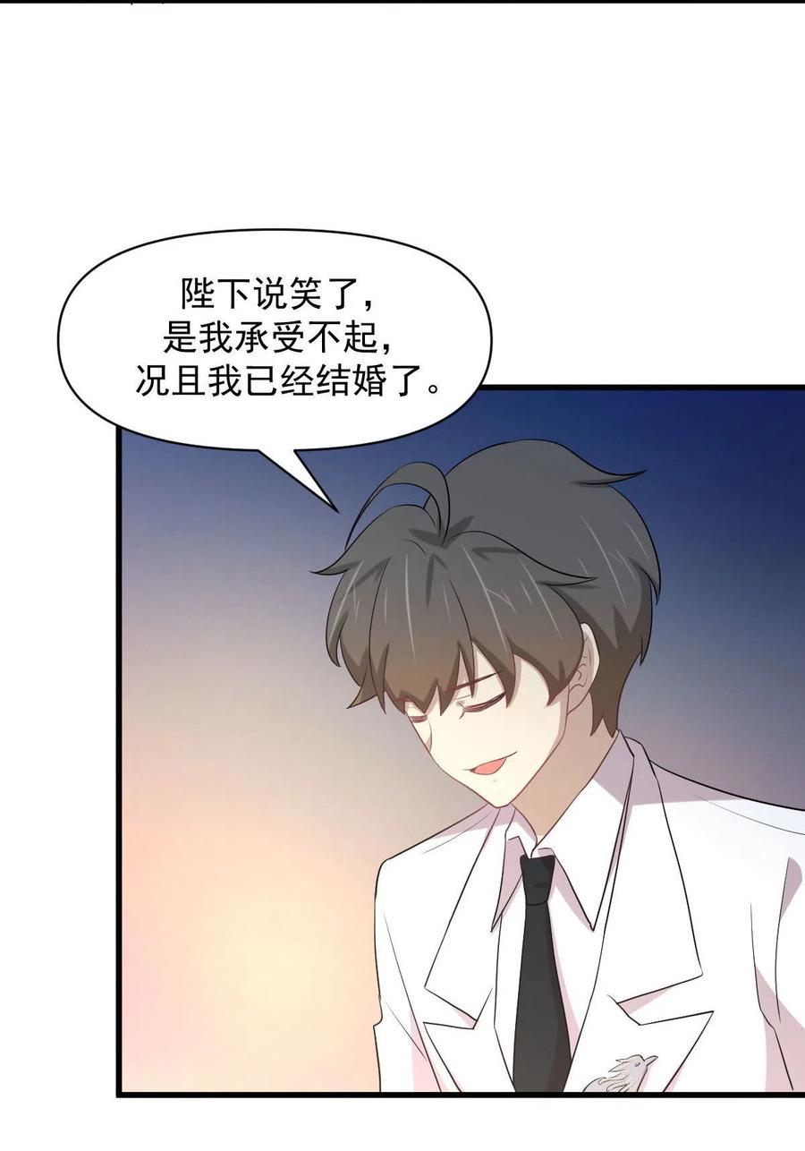 第293话 皇宫庆功宴29