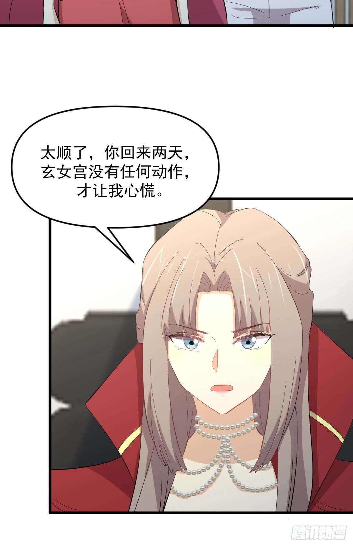 第330话 情敌相见17
