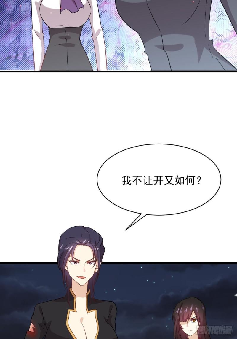 第101话 繁华一剑45