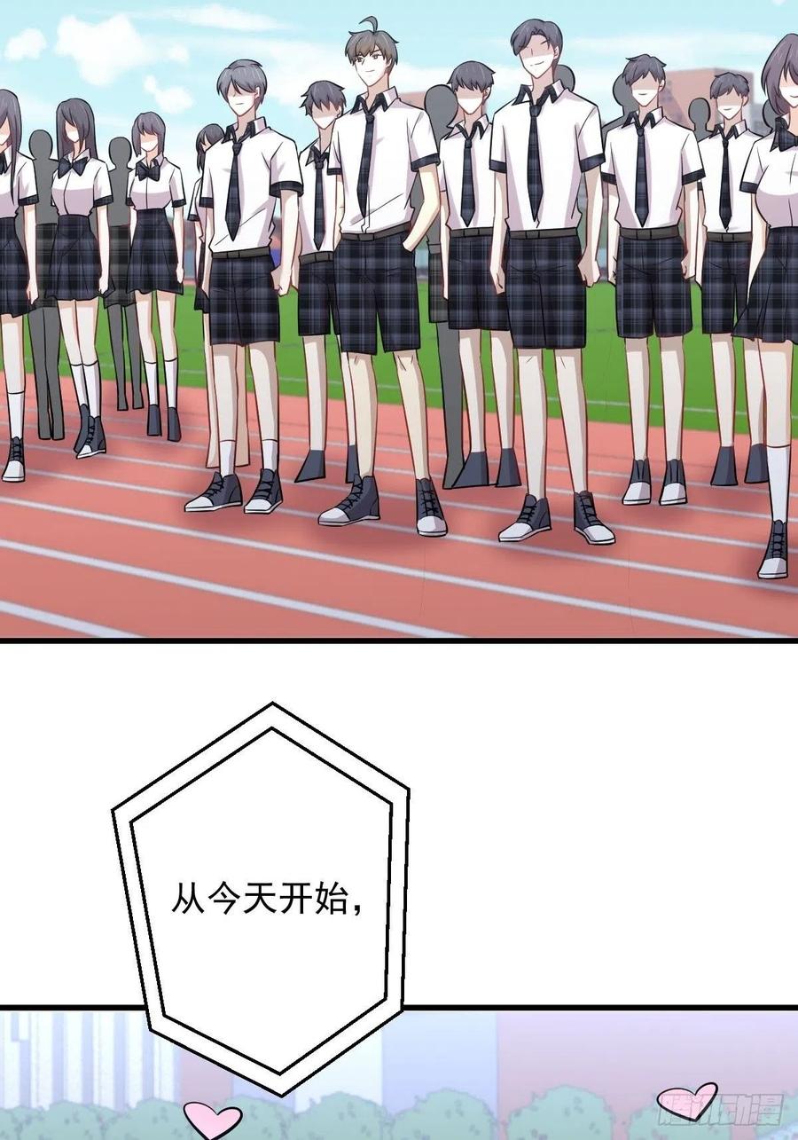第223话 军训开始22