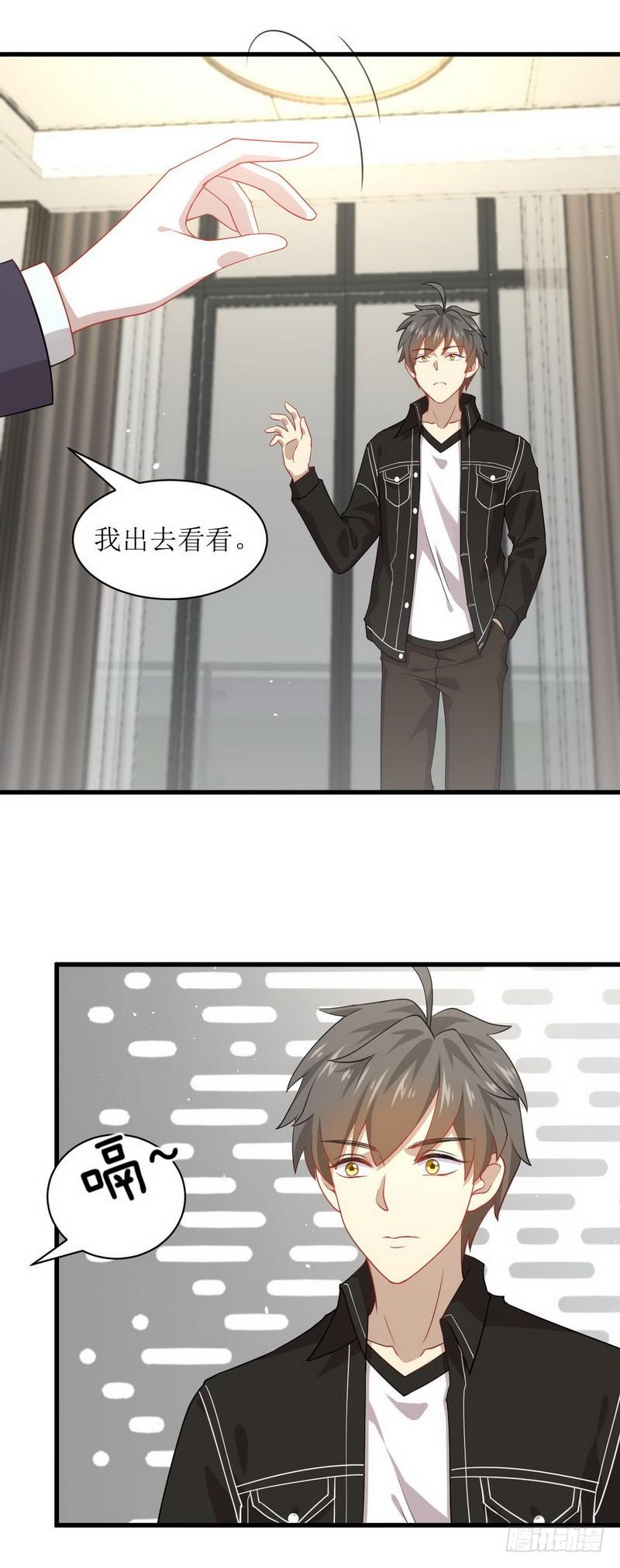 第46话 叶家傻大姐5