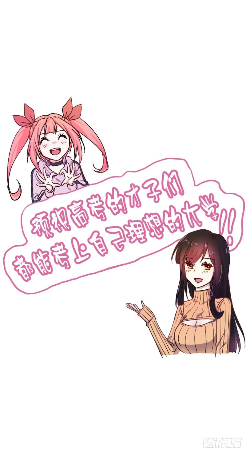 第217话 津门状元34