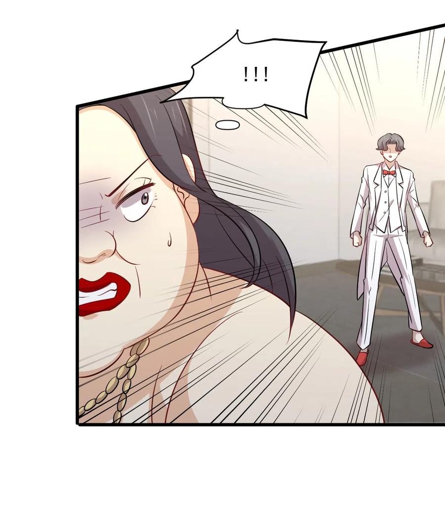 第245话 新婚之夜40