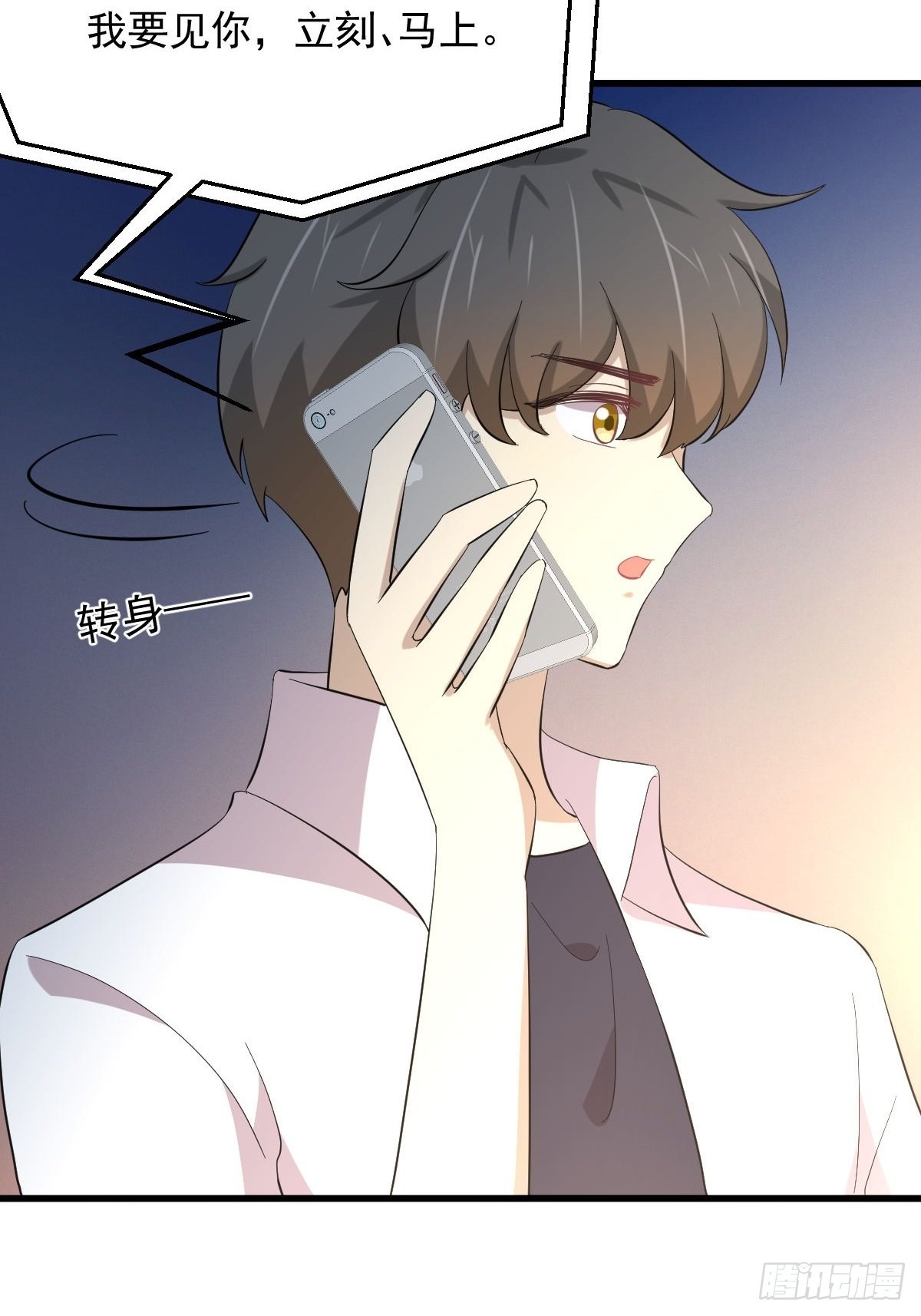 第339话 紫岩中蛊34