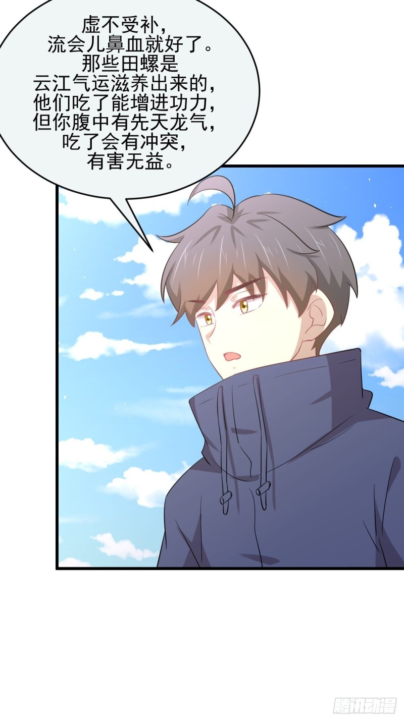 第196话 各有突破6
