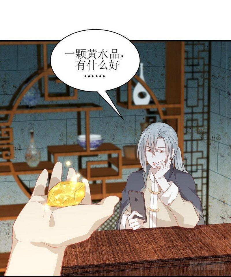 第21话 刺杀17