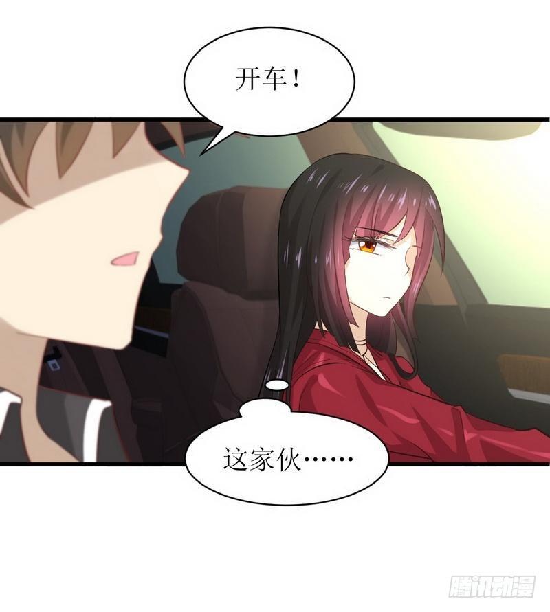 第10话 阴魂不散的女人14
