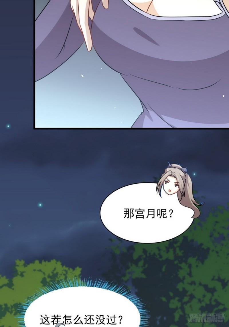 第152话 暴风雨前夜26