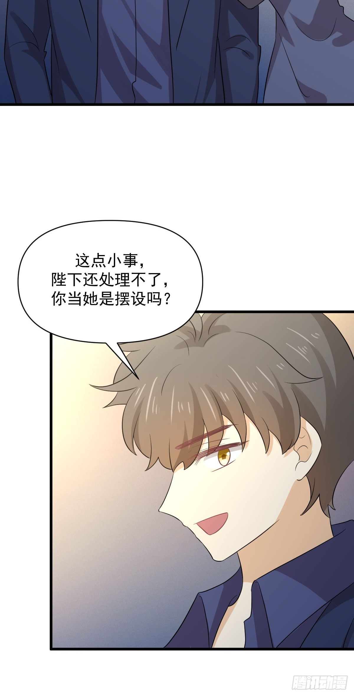 第371话 游行示威36