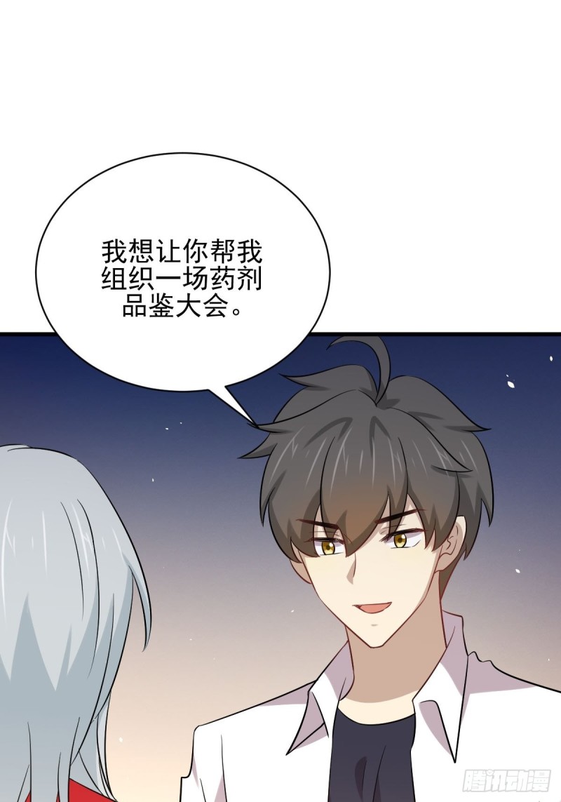 第173话 第一步棋28
