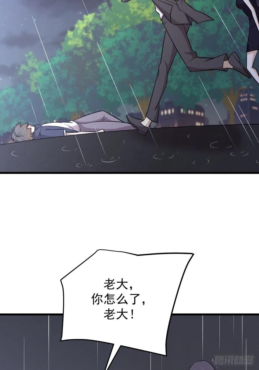第219话 梦醉再现46