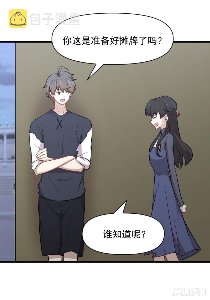 第276话 进入半决赛23
