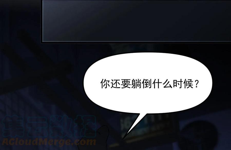 第270话 续命9