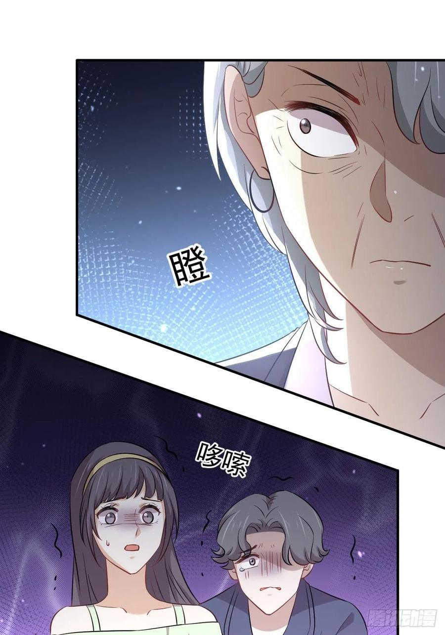 第230话 楚安澜29