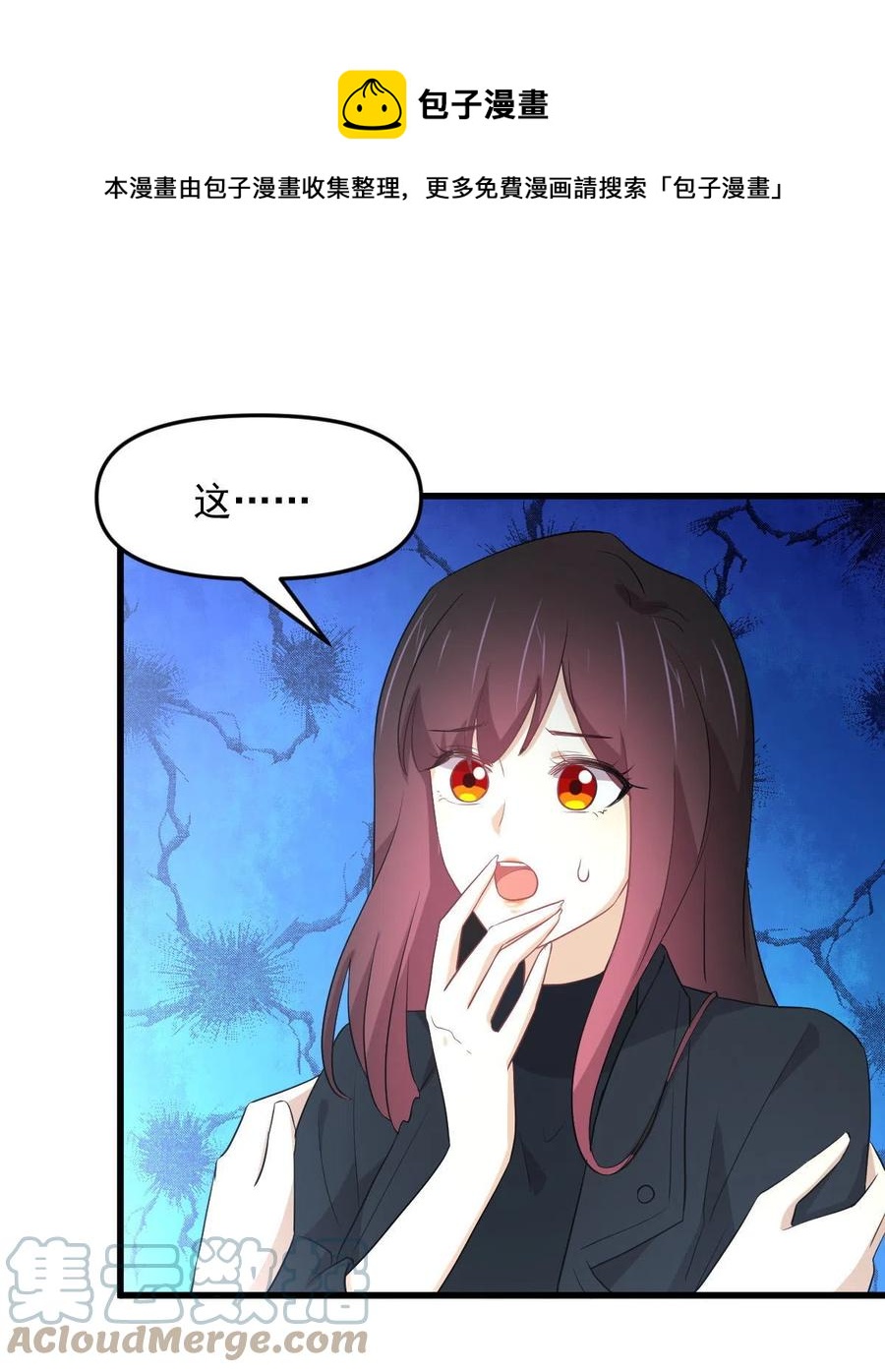 第298话 皇家狩猎36