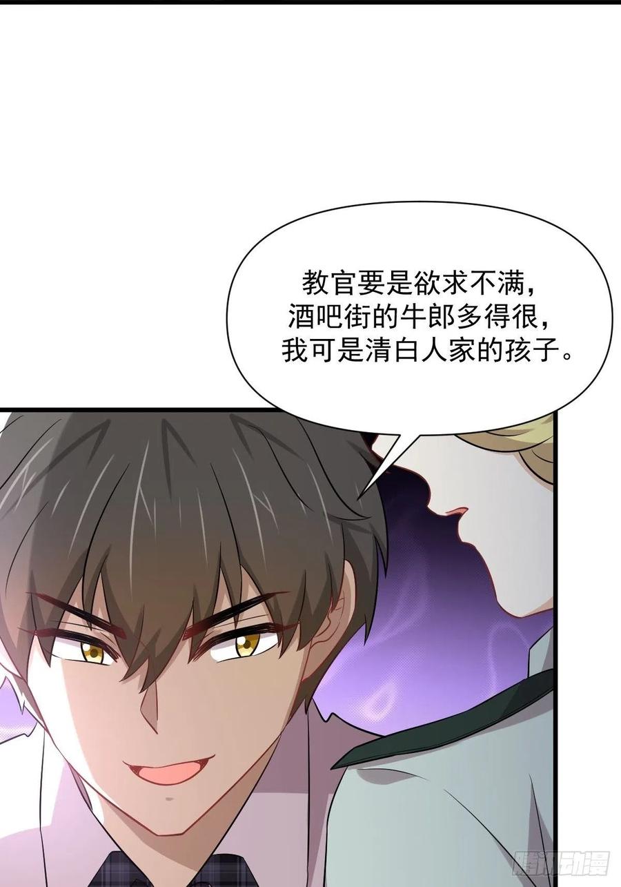 第224话 男厕所风波8