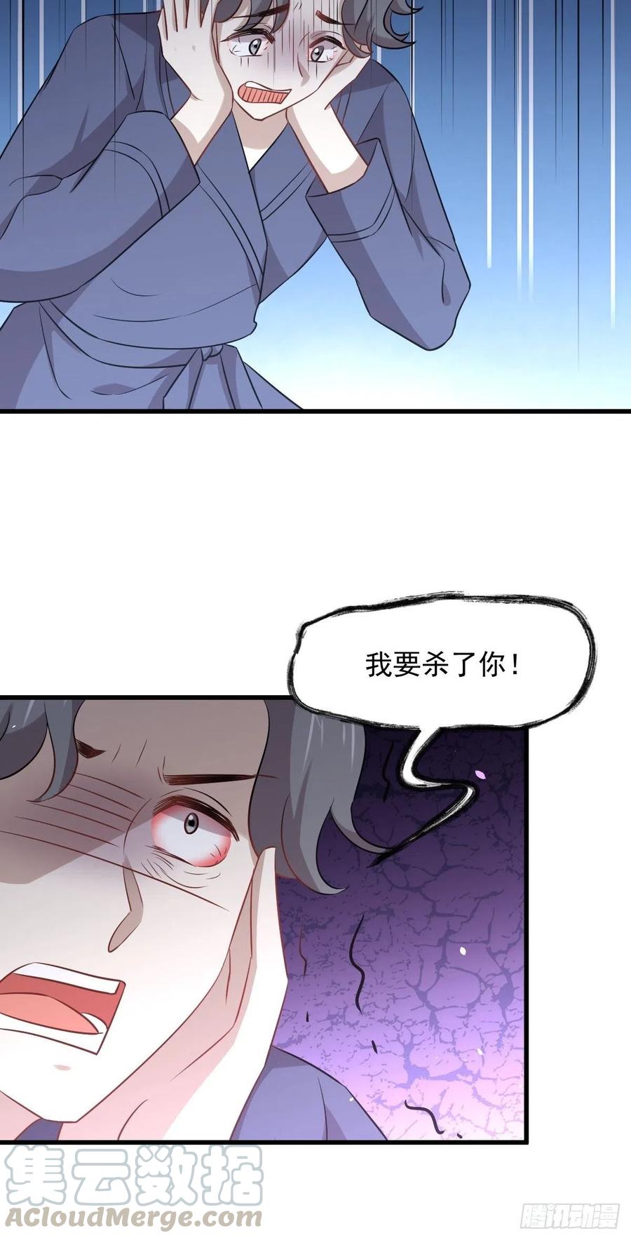 第229话 进入楚家39