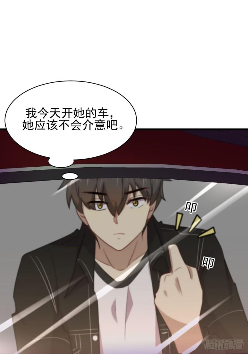第160话 相互理解17
