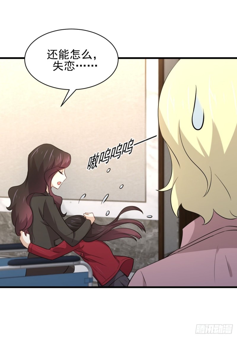 第168话 阴毒再次发作45