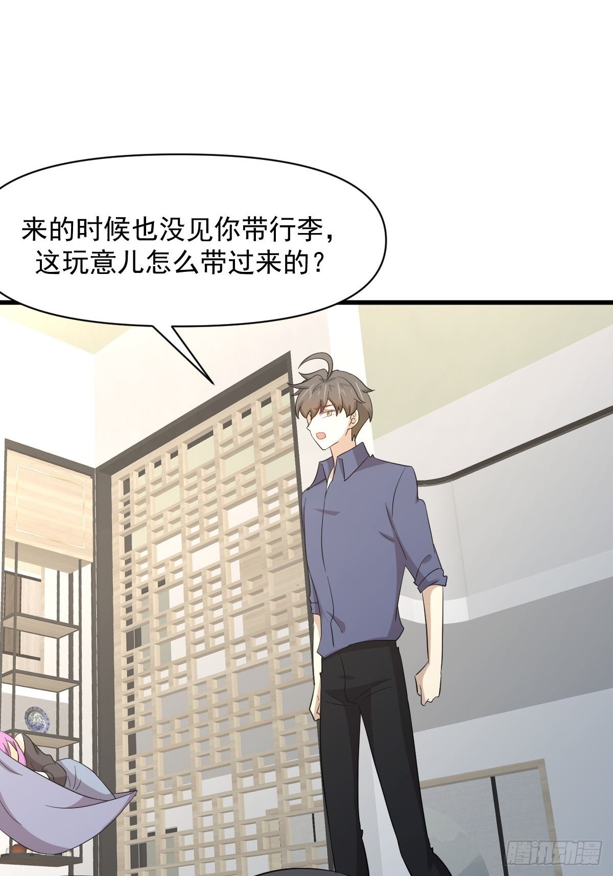 第350话 拿下凌若婵27