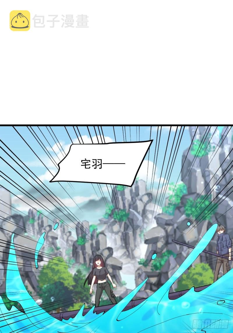 第199话 江中遇险38